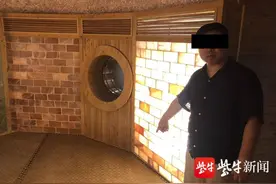 女子汗蒸房内被陌生男子亲一口 热心市民勇敢指认“猥琐男”图片