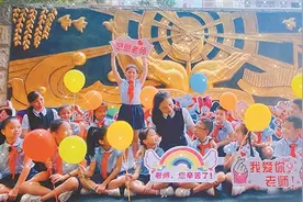 老师！请接受我们的“花式表白”图片