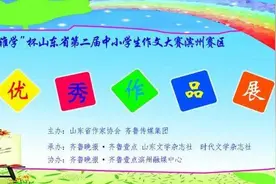 作文大赛滨州赛区作品赏析：蜗牛图片