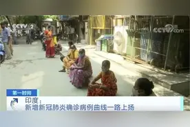 揪心！印度一天暴增近10万例！如今抗疫“反向操作”？图片