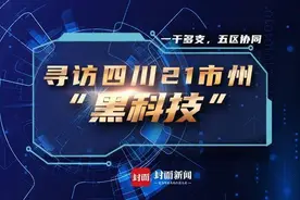 能保温能隔热还能抗震 用这种墙体造一栋三层别墅成本只要10多万元｜寻访黑科技图片