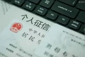 被放贷公司讨债上门，诈骗犯无奈报警：我也是“受害者”图片