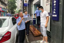 “A4纸车牌”骗电子识别，男子逃避收费三十多次图片