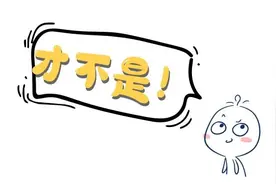 龟苓膏、桂圆干、阿胶枣......是中药还是零食？图片