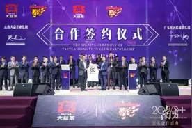 广东宏远，得闲饮茶——聊聊CBA球队更名的那些事图片