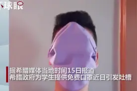 希腊政府给学生发巨型口罩引吐槽，网友：这是头套吧？图片