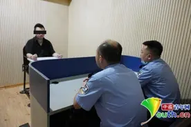 又现“杀猪盘”!这个19人专职“谈恋爱的优质男”诈骗团伙在青岛栽了图片