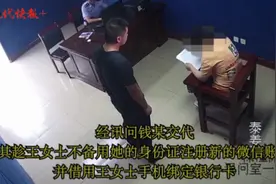 银行卡没丢莫名少钱，舍友“潜伏”2年盗刷182次图片