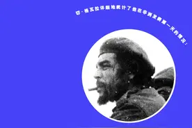 革命领袖切·格瓦拉的非洲历险记图片