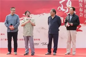 电视剧《香山叶正红》开机 导演：尽可能做到接地气图片