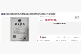 恒逸斥资超百亿美元投向文莱 又一隐形世界五百强诞生？图片