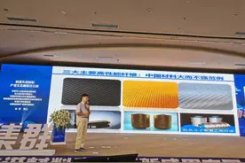 什么是新材料？听听最强大脑们的最新说法图片