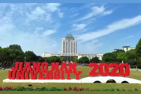 权威发布 | 关于2020年国庆节、中秋节放假安排来啦！图片
