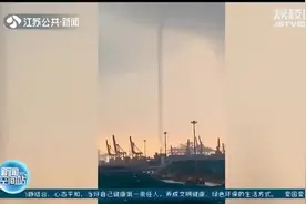 一条长龙！连云港海域惊现龙吸水奇观图片