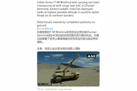 牛皮破了！印军在拉达克高调展示“机械化部队”被网友戳穿图片