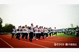 跑起来！山东发文落实早操制度，潍坊有学校已坚持多年图片