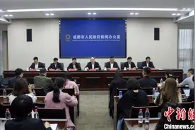成都深化“营商环境3.0”建设 力争打造利企便民新高地图片