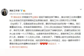 太惨！黄龄摔下舞台后赶行程病倒 机场请医护急救图片