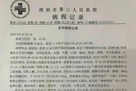 这不是段子！深圳一男子辅导孩子作业被气到心梗，入院抢救……图片