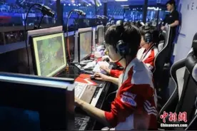 看不惯又干不掉？电子竞技就这么任性图片