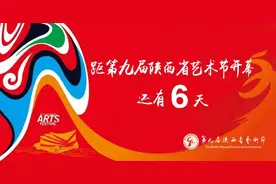 8天小长假结束啦！新一轮狂欢即将来袭！老爷车、VR、音乐节...连续11天来宝鸡不停歇图片