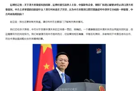 中国发电企业、钢铁厂和港口被要求停止进口澳大利亚煤炭，外交部回应图片