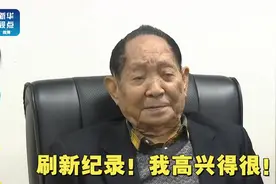 海水稻丰收 袁隆平说：“我高兴得很！”图片