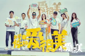 《对你的爱很美》爆梗开机 张嘉益沙溢刘敏涛合体图片