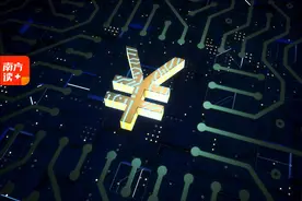 哆啦A梦也没想到，未来现金长这样图片