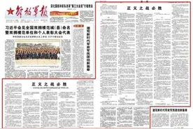 解辛平：写在中国人民志愿军抗美援朝出国作战70周年之际图片