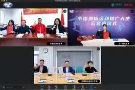 全国滑板锦标赛开幕在即，王一博被授予“中国滑板运动推广大使”图片