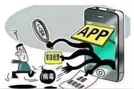 上海公安专项检查349款教育类APP，这两款APP被点名图片