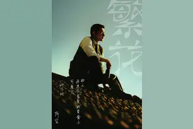 胡歌《繁花》剧照首发 阿宝独白获王家卫夸赞图片