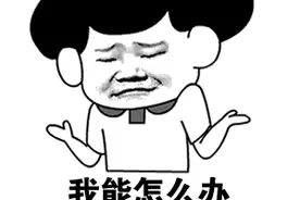 衣服去静电有小窍门，快收藏图片