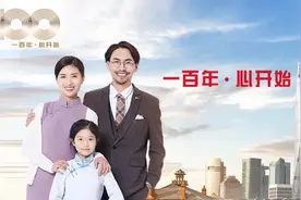 东亚银行开启内地百年新征程图片