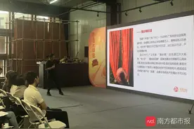 业界大咖齐聚顺德掀起“头脑风暴”，探讨香云纱发展之路图片