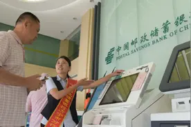 邮储济宁分行三举措提升网点端服务质效图片