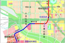 刚刚！地铁4号线、6号线传来重磅消息图片