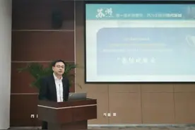 "融入长三角 聚力高质量" 苏州铜陵青年企业家共融发展交流座谈会图片