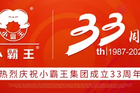 爷青结！小霸王被申请破产重整！80、90后哭了！童年回忆竟变老赖图片