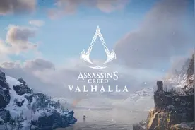 《刺客信条：英灵殿》初体验：从RPG化回潮，更强的世界探索感图片