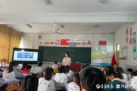 惠民县第一实验学校：同课展风采，异构显新意图片
