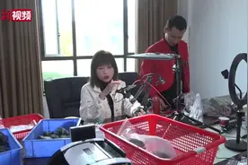 深山沟里的湖北淘宝第一村：直播带货成新风尚视频封面