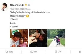 木村拓哉48岁生日，女儿表示，有你这样的爸爸很难找另一半图片