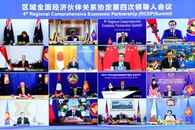 15国签署RCEP 东亚经济一体化迎来重要里程碑图片