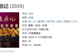 咦！｜张一山演的是韦小宝？鞠婧祎咬的是化妆棉？图片