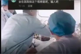 医生救护车里吃香蕉被喷：420公里近7个小时奔波救援，医生是人不是神图片