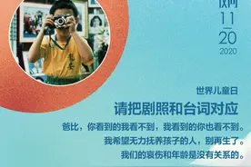 这些童真话语里有着令人震惊的哲理丨夜问图片