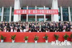 太温暖！两千名高中生为班主任集体“过节”，博士班主任被点赞图片