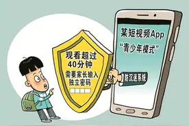 快手：将设立互联网社交平台预防未成年人犯罪研究项目图片